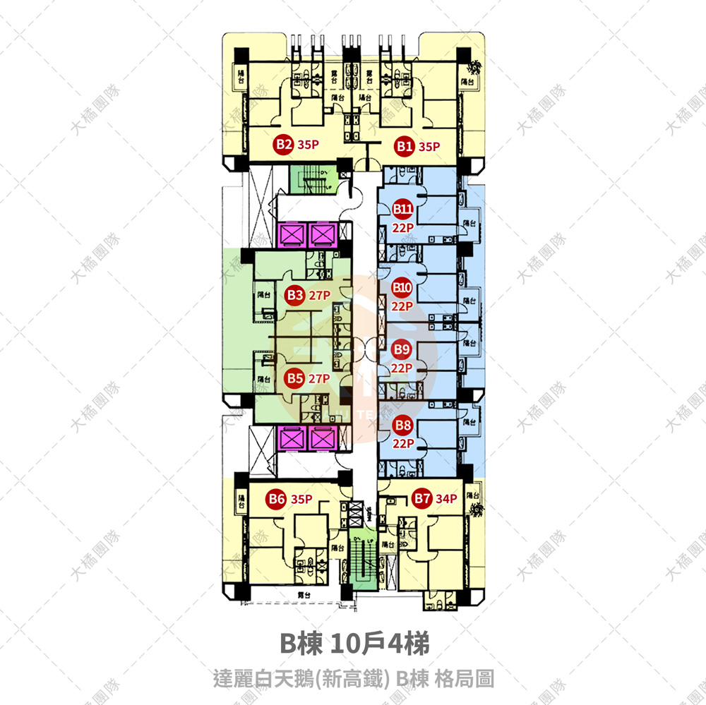 達麗白天鵝(新高鐵)-格局平面圖B棟
