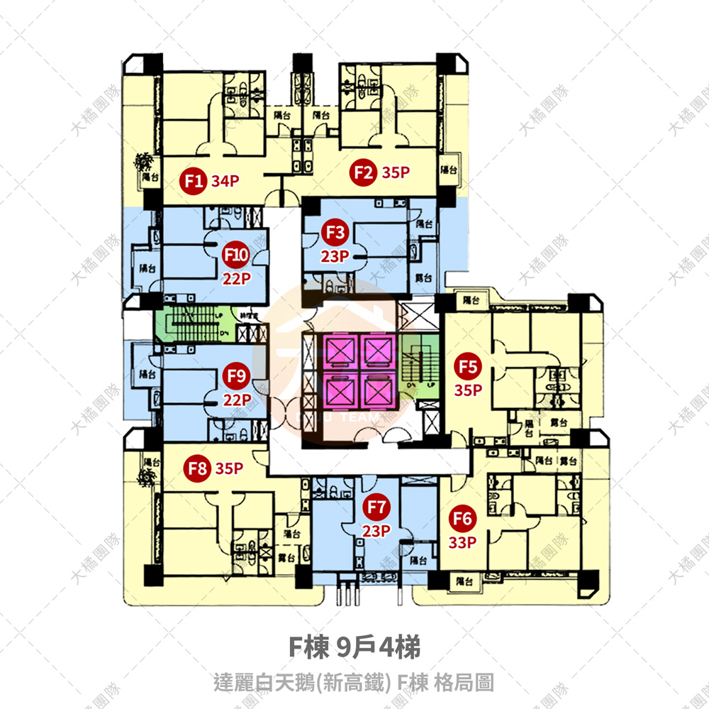 達麗白天鵝(新高鐵)-格局平面圖F棟