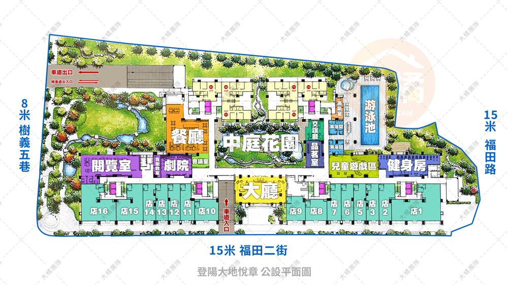 登陽大地悅章-公設平面圖