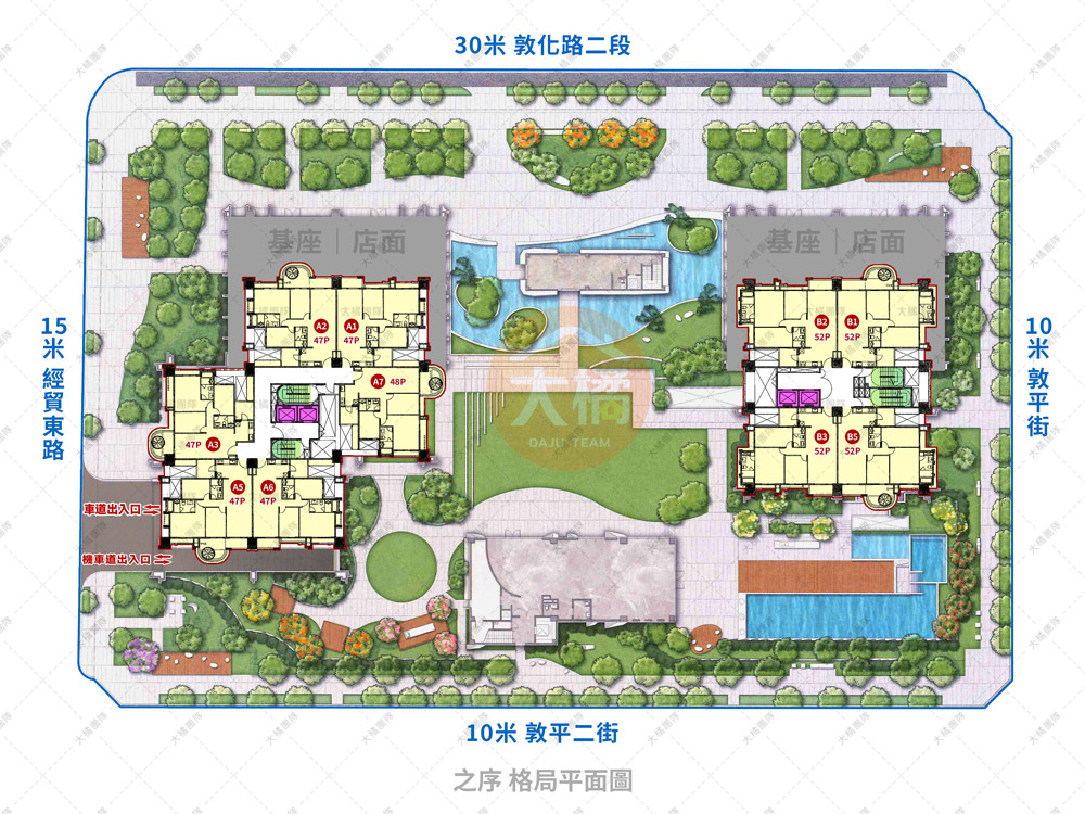 富華創新-之序-社區平面圖