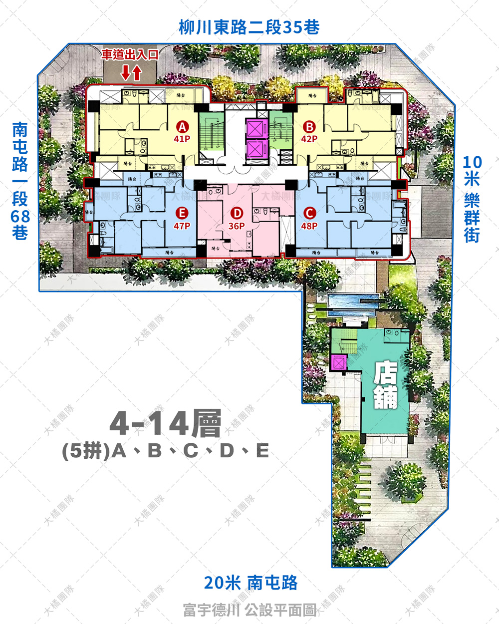 富宇德川-格局圖 4-14樓