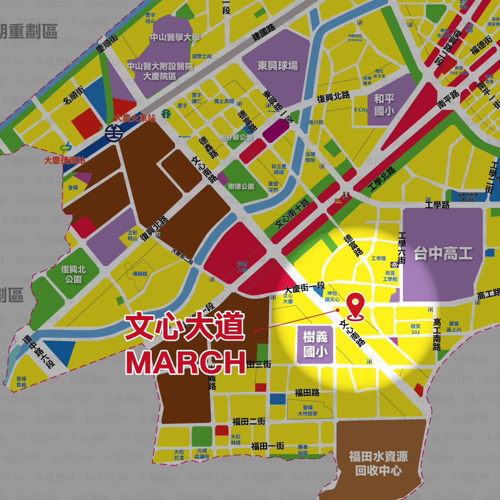 和瑞新案-文心大道March地點