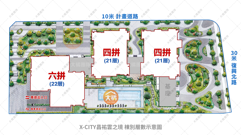 X-CITY昌祐雲之境-棟別高度