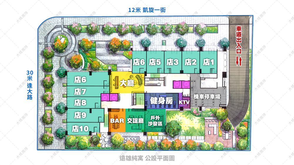 遠雄純寓-公設圖