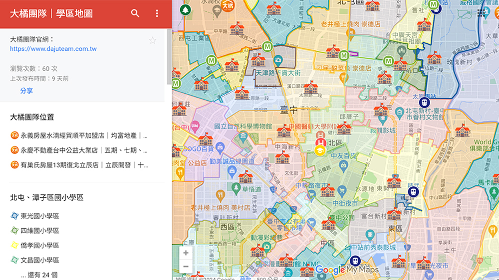 台中市學區地圖-大橘團隊